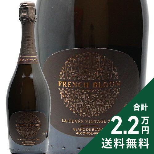 フレンチ　ブルーム　ノンアルコール Amazon.co.jp: フレンチ・ブルーム ブラン ノンアルコールワイン, 白