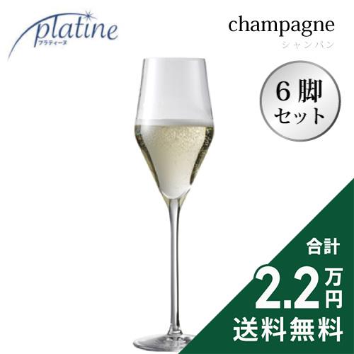 2 2万円以上で送料無料 プラティーヌ シャンパン 6脚セット 261cc ワイングラス シャンパングラス 葡萄畑ココス Yahoo 店 通販 Yahoo ショッピング