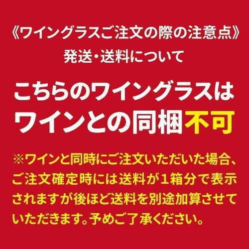 ワイングラス プラティーヌ ブルゴーニュ グラス 700cc 6脚セット｜co2s｜03