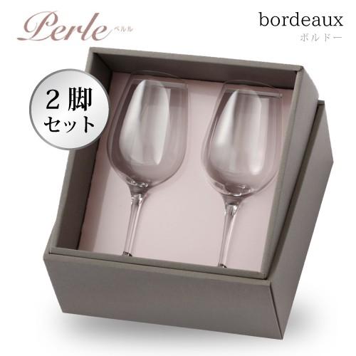 ペルル ボルドー ワイングラス ペアセット グラス容量 625cc 人気 大きい 誕生日 ラッピング 包装 プレゼント 葡萄畑ココス Yahoo 店 通販 Yahoo ショッピング
