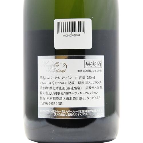 スパークリングワイン ヴァンドヴィル ブリュット ハート ラベル NV