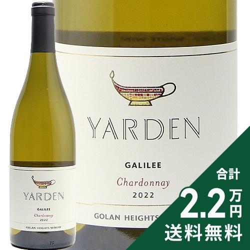 白ワイン ヤルデン シャルドネ 2023 ゴラン ハイツ ワイナリー