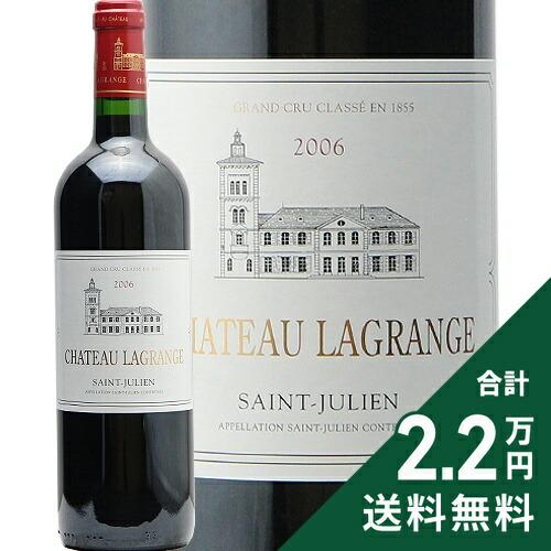 シャトー・ラグランジュ 2006 750ml Amazon.co.jp: 【パーカーポイント