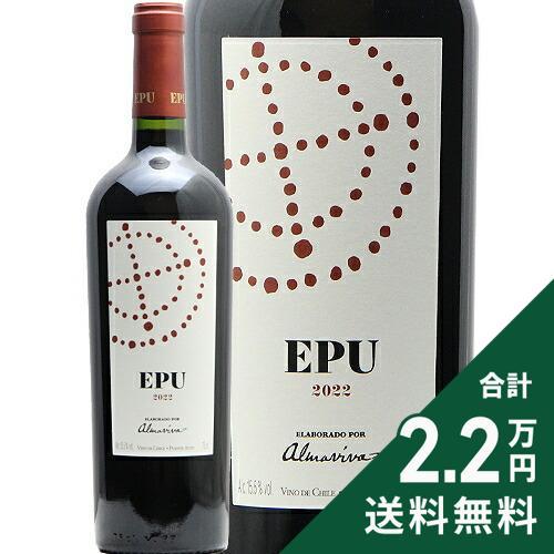 赤ワイン エプ 2022 アルマヴィーヴァ : ココス ワイン アンド 