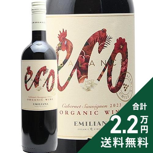 赤ワイン エコバランス カベルネ ソーヴィニョン 2023 エミリアーナ