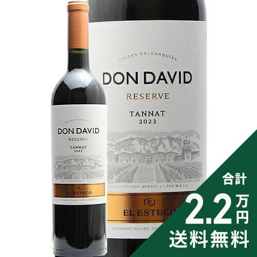 奥出雲ワイン　SYMBIO 赤ワイン 2013 750ml 奥出雲ワイン SYMBIO 赤ワイン 2013 750ml 奥出雲ワイン SYMBIO