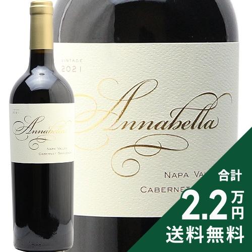 ワイン 赤ワイン アナベラ ナパ ヴァレー カベルネ ソーヴィニョン 17 Annabella Napa Valley Cabernet Sauvignon カリフォルニア バレー ジャルックス 葡萄畑ココス Yahoo 店 通販 Yahoo ショッピング