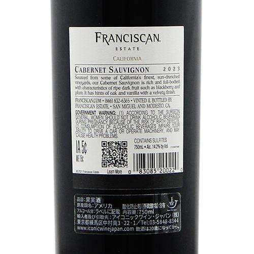 赤ワイン フランシスカン エステート カベルネ ソーヴィニヨン 2023