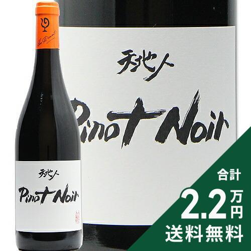 赤ワイン 天地人 ピノノワール 2024 ルー デュモン スタジオジブリ