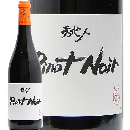 赤ワイン 天地人 ピノノワール 2024 ルー デュモン スタジオジブリ
