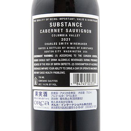 赤ワイン ワインズ オブ サブスタンス カベルネソーヴィニヨン 2022