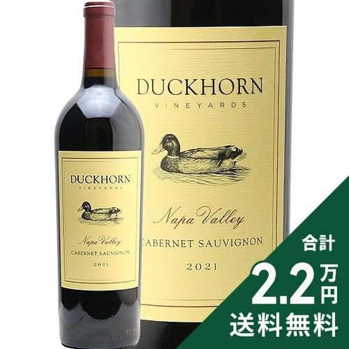赤ワイン ダックホーン カベルネ ソーヴィニヨン ナパ ヴァレー 2022