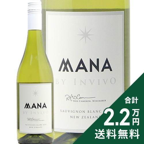 白ワイン マナ バイ インヴィーヴォ ソーヴィニヨン ブラン 2025