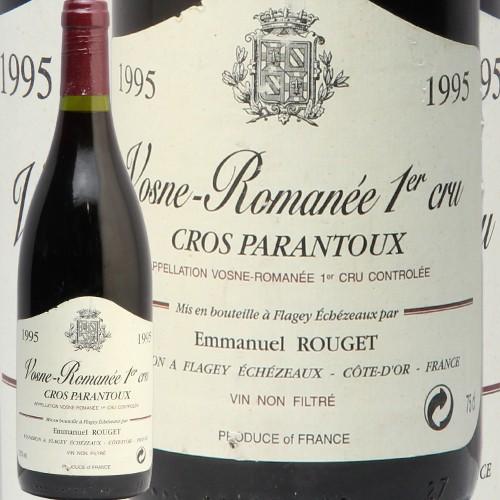 赤ワイン ヴォーヌロマネ プルミエ クリュ クロ パラントゥ 1995