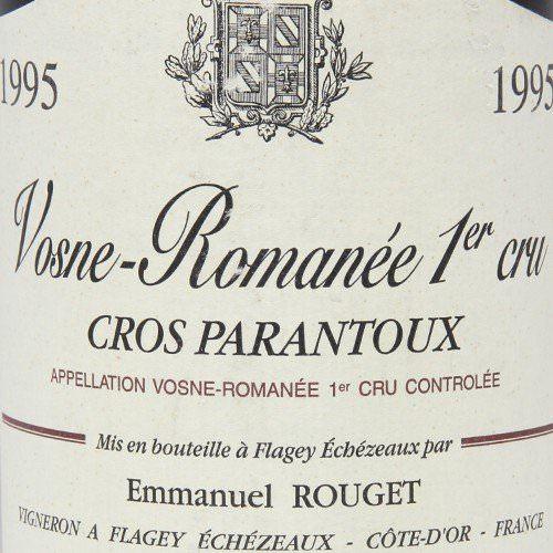 赤ワイン ヴォーヌロマネ プルミエ クリュ クロ パラントゥ 1995