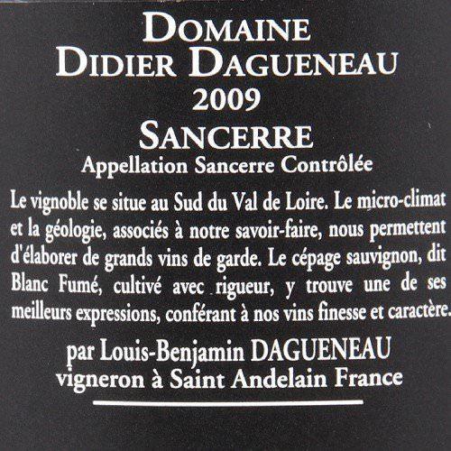 白ワイン サンセール レ モンダネ シャヴィニョル 2009 ディディエ ダグノー サンセール モンダネ ディディエ