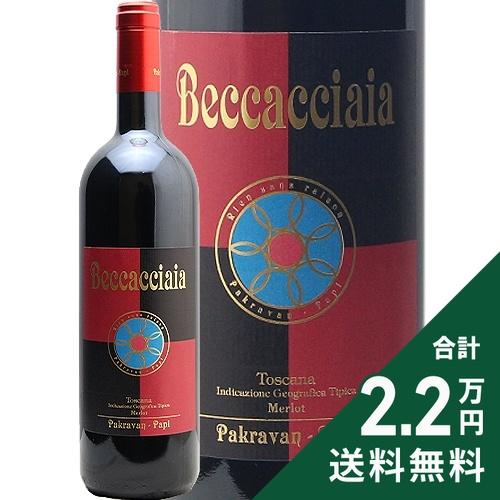 ワイン 赤ワイン ベッカッチャイア Igt トスカーナ 10 アジェンダ アグリコラ パクラヴァン パピ Beccacciaia Toscana Azienda Agricola Pakravan Papi 葡萄畑ココス Yahoo 店 通販 Yahoo ショッピング