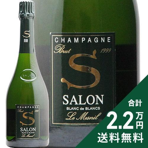 シャンパン サロン 1999 Salon Blanc de Blanc｜co2s