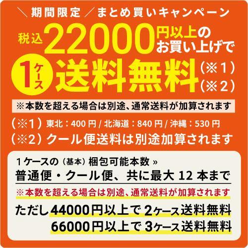 赤ワイン マイグレーション ピノ ノワール ソノマ コースト 2022