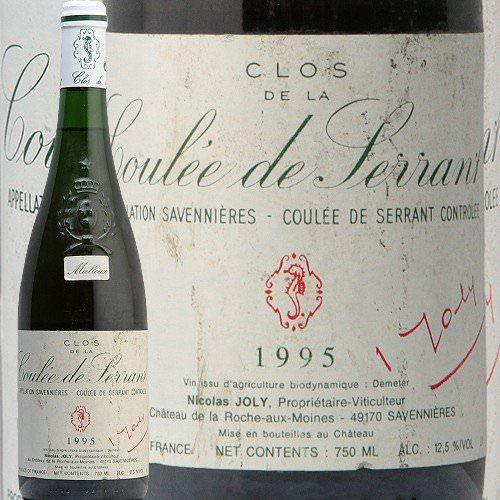 白ワイン サヴニエール クロ ド ラ クーレ ド セラン モワルー 1995 ニコラ ジョリー クーレ de サヴニエール クロ セラン ニコラ