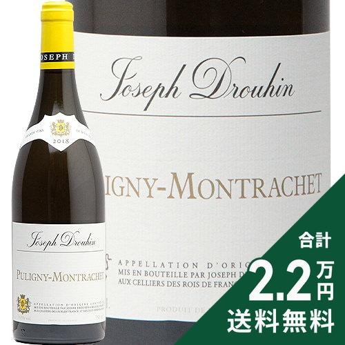 白ワイン ピュリニー モンラッシェ 2018 メゾン ジョセフ ドルーアン