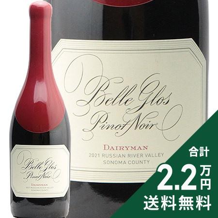 2 2万円以上で送料無料 ベル グロス デイリーマン ピノ ノワール 17 赤ワイン 葡萄畑ココス Yahoo 店 通販 Yahoo ショッピング