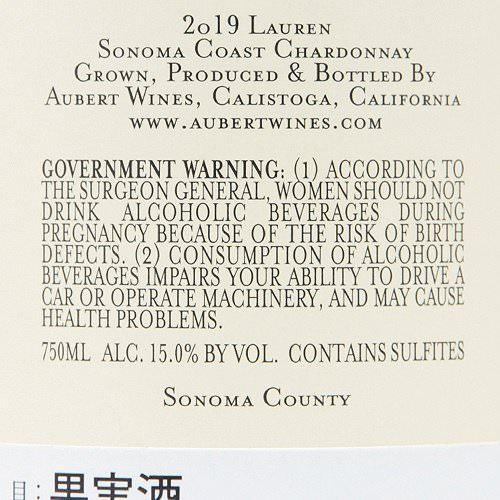 白ワイン オーベール シャルドネ ローレン エステート 2019 : ココス