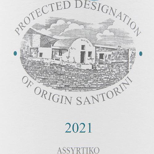 白ワイン サントリーニ アシルティコ 2022 ドメーヌ シガラス｜co2s｜04
