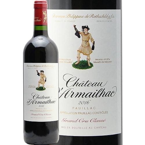 【赤ワイン】シャトー ダルマイヤック 2016 赤ワイン シャトー ダルマイヤック 2016 : ココス ワイン アンド