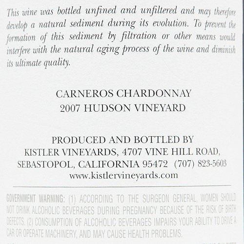 白ワイン キスラー シャルドネ ハドソン ヴィンヤード 2007 キスラー シャルドネ ハドソン ヴィンヤード