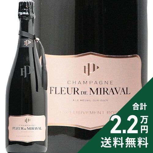 フルール ド ミラヴァル ロゼ NV(ER1) 750ml フルール ド ミラヴァル ロゼ NV ER1 スパークリング シャンパン