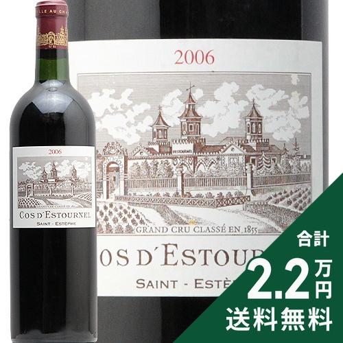 赤ワイン ワイン シャトー コス デストゥルネル 2006 : ココス ワイン
