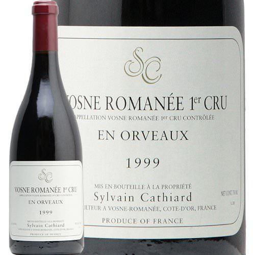 赤ワイン ヴォーヌ ロマネ 1級 オルヴォー 1999 シルヴァン