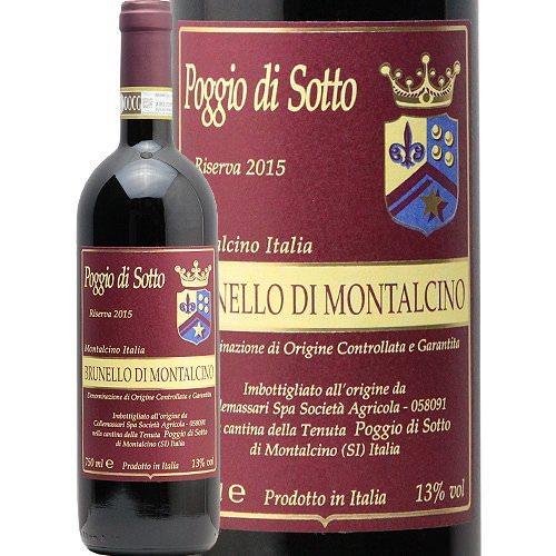 赤ワイン ブルネッロ ディ モンタルチーノ リゼルヴァ 2015 ポッジョ