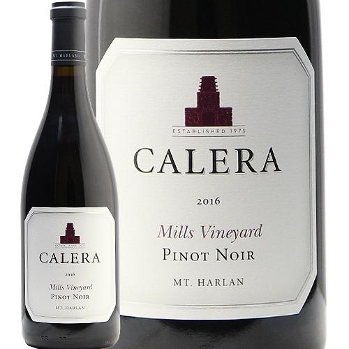 カレラ ミルズ・ヴィンヤード ピノ・ノワール 2016（赤ワイン）750ml CALERA 赤ワイン カレラ マウント ハーラン ミルズ ピノ ノワール 2016