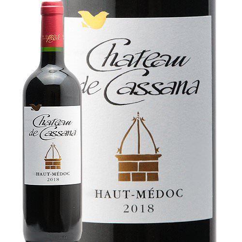 赤ワイン シャトー ド カッサーナ 2018 : ココス ワイン アンド
