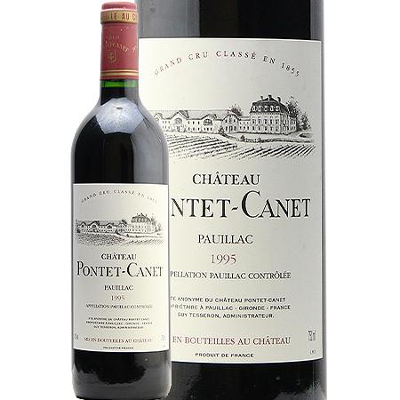 赤ワイン シャトー ポンテ カネ 1995 シャトー ポンテ カベルネ