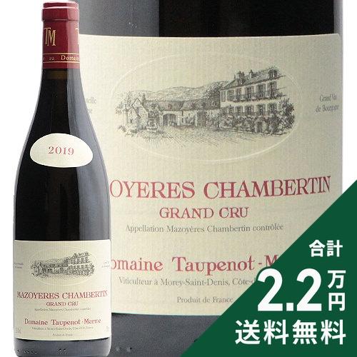 赤ワイン マゾワイエール シャンベルタン グラン クリュ 2019 トプノ