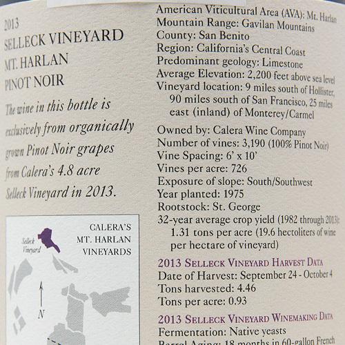 赤ワイン カレラ マウント ハーラン セレック ピノ ノワール 2013 ピノ カレラ マウント ハーラン セレック ノワール