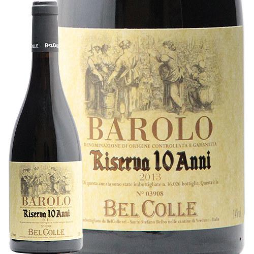 赤ワイン ベル コッレ バローロ リゼルヴァ 10アンニ 2013 ボジオ