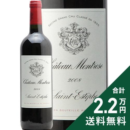 Chateau Montrose（シャトーモンローズ）2008 13％ 750ml T26F020156