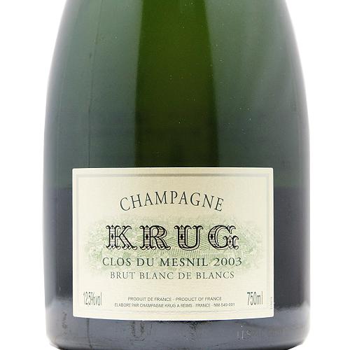 クリュッグ（Krug） スパークリングワイン クロ デュ メニル 2003 木箱
