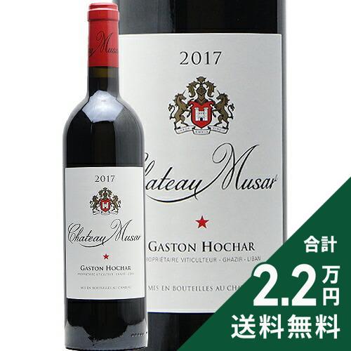 赤ワイン シャトー ミュザール レッド 2018 : ココス ワイン アンド