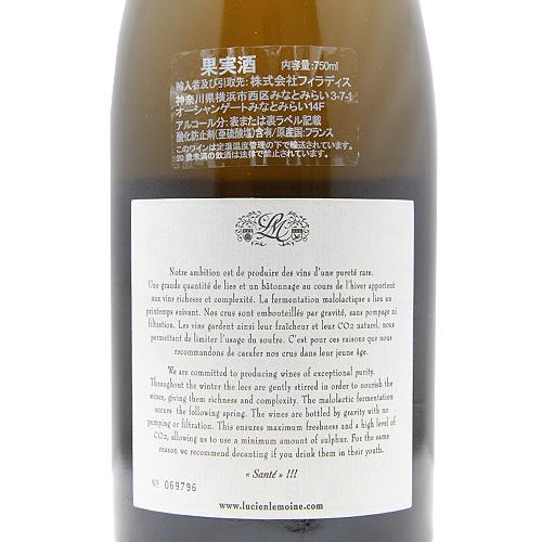 白ワイン シュヴァリエ モンラッシェ グラン クリュ 2008 ルシアン ル モワンヌ ワイン