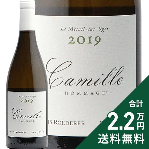 コトー シャンプノワ ブラン オマージュ ア カミーユ 2019 ルイロデレール 白ワイン コトー シャンプノワ オマージュ ア カミーユ ブラン 2019