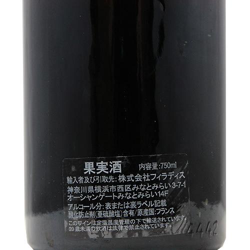 【２点セット】 赤ワイン ヴォーヌ ロマネ 1級 クロ デ レア モノ ポール 1982 ジャン グロ 【2775630860】(97328円)