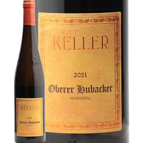 白ワイン ケラー ダルスハイマー オーベラー フーバッカー リースリング GG 2021 リースリング フーバッカー ケラー ダルスハイマー オーベラー