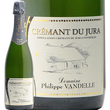 クレマン·デュ ·ジュラ·ブリュット 750ml 2本セット スパークリングワイン フィリップ ヴァンデル クレマン デュ ジュラ NV