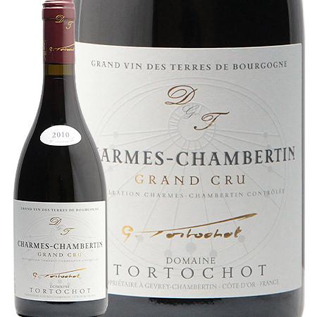 赤ワイン シャルム シャンベルタン グラン クリュ 2010 トルトショ シャルム シャンベルタン グラン クリュ