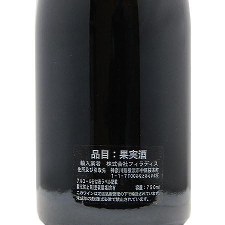 赤ワイン シャルム シャンベルタン グラン クリュ 2010 トルトショ シャルム シャンベルタン グラン クリュ